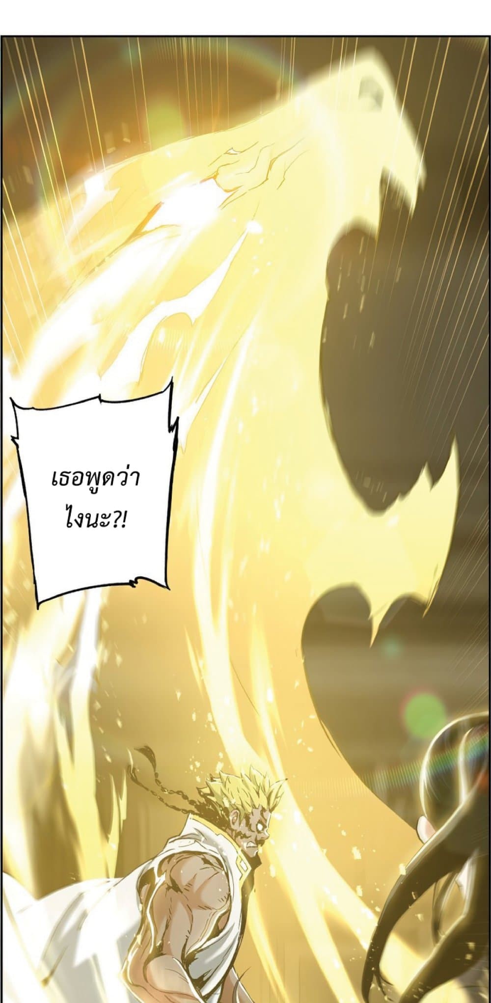 Return of the Broken Constellation 24 (19)